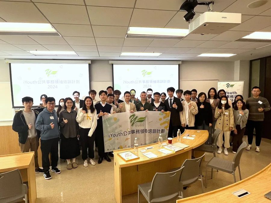 iYouth 學員與團結香港基金的講者在會議室內合照。