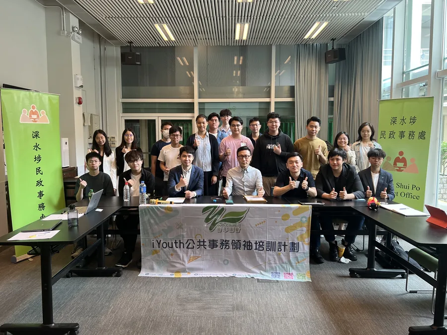 iYouth 學員與深水埗民政事務專員黃昕然先生在課室內合照。